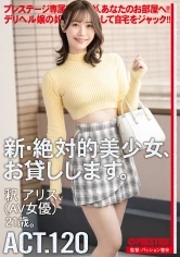 DLV-004 JAV Movie