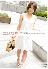 EGT-007 JAV Movie