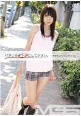EGT-010 JAV Movie