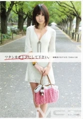 EGT-013 JAV Movie