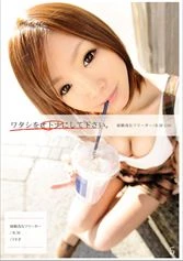 EGT-015 JAV Movie