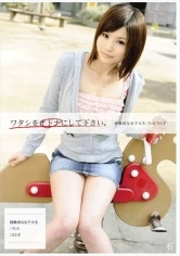 EGT-017 JAV Movie
