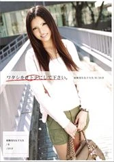 EGT-019 JAV Movie