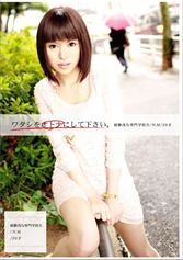EGT-021 JAV Movie