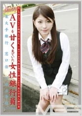 EVO-029 - Working Woman vol. 13