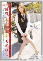 EVO-077 - Working Woman vol. 36