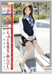 EVO-081 - Working Woman vol. 38