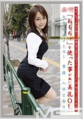 EVO-082 - Working Woman vol. 39
