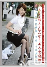 EVO-093 - Working Woman vol. 44