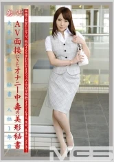 EVO-094 - Working Woman vol. 45