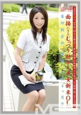 EVO-097 - Working Woman vol. 46