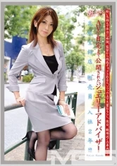 EVO-103 JAV Movie