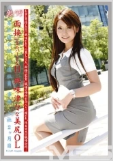 EVO-104 - Working Woman vol. 49