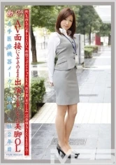 EVO-115 - Working Woman vol. 54