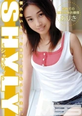 EZD-032 - Shy Girl Arisa