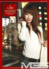 EZD-063 JAV Movie