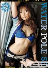 EZD-154 - WATER POLE 55
