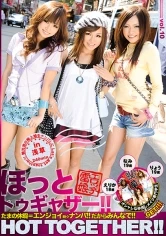 EZD-322 JAV Movie