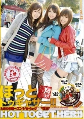 EZD-347 JAV Movie