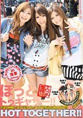 EZD-395 JAV Movie