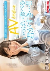 FIT-002 JAV Movie