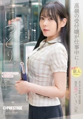 FIT-004 JAV Movie
