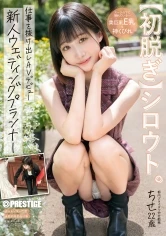 FIT-006 JAV Movie