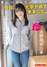 FIT-007 JAV Movie
