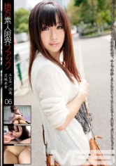 GEN-006 - Rural Amateur Limit Fuck 06