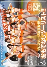 GGG-002 - Exclusive Prestige Actresses In The Entertaining Tourist!!