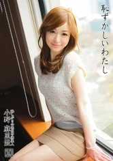 HAZ-010 JAV Movie