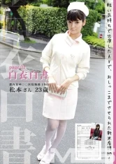 HON-001 JAV Movie