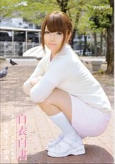 HON-009 - Nurses Seduced page. 09