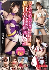 HRV-055 JAV Movie