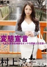 HYK-022 JAV Movie