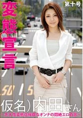 HYK-030 JAV Movie