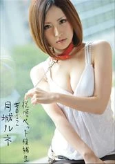 INU-028 JAV Movie