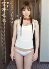 INU-036 JAV Movie