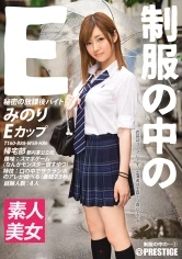 JAN-001 JAV Movie