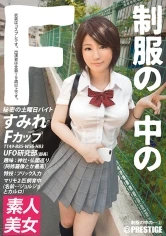 JAN-003 JAV Movie