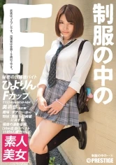 JAN-004 JAV Movie