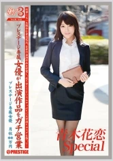 JBS-001 JAV Movie