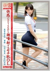 JBS-005 - Working Woman 3 vol. 05
