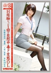 JBS-006 - Working Woman 3 vol. 06