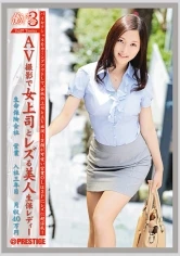 JBS-007 - Working Woman 3 vol. 07