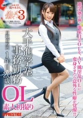JBS-015 JAV Movie