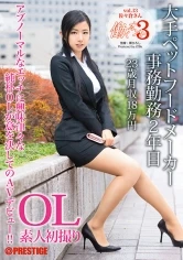 JBS-017 JAV Movie