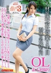 JBS-019 JAV Movie