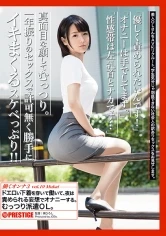 JBS-025 JAV Movie