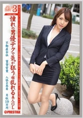 JBS-030 JAV Movie
